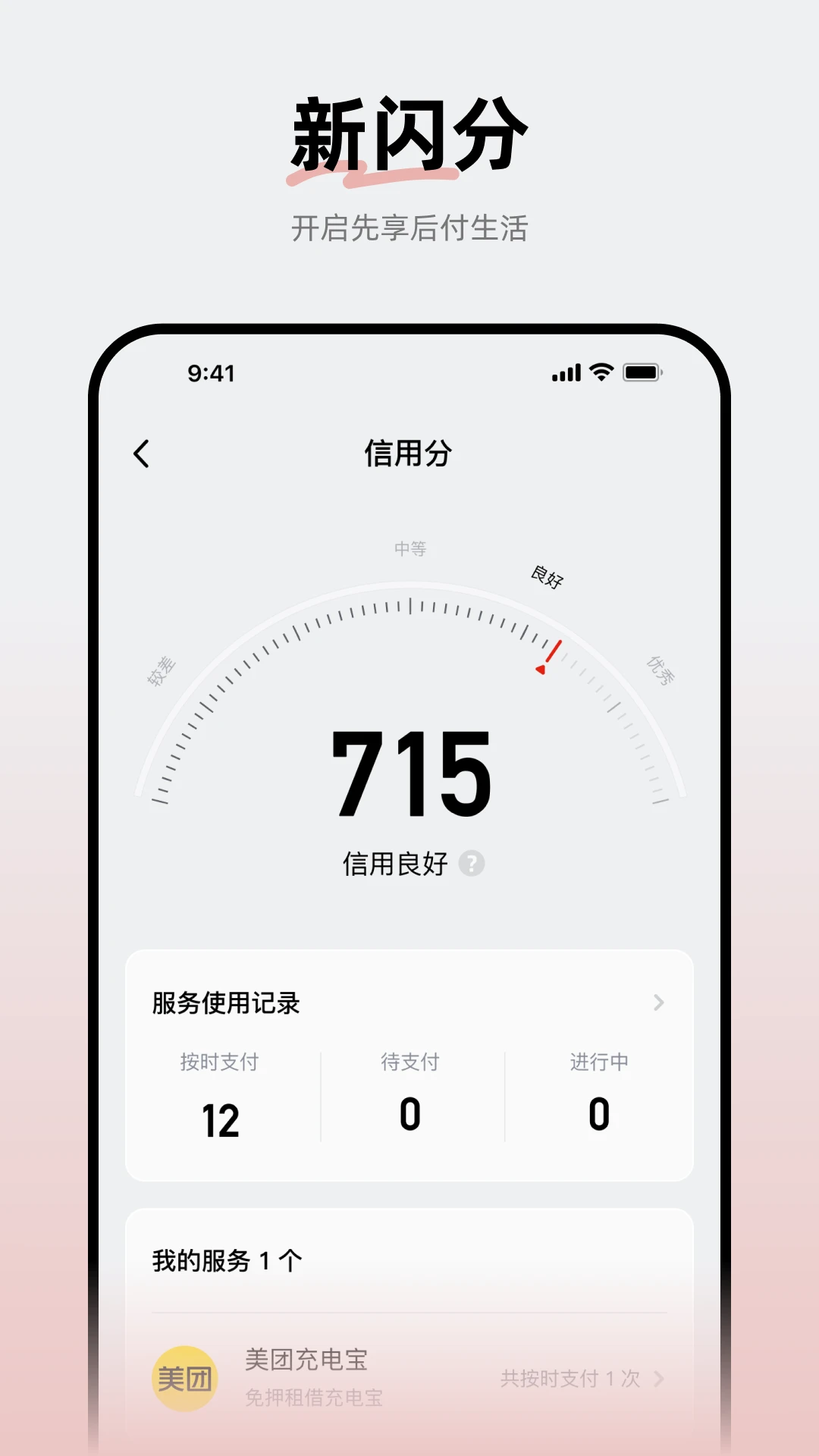 ����0.80.8 ���֧������