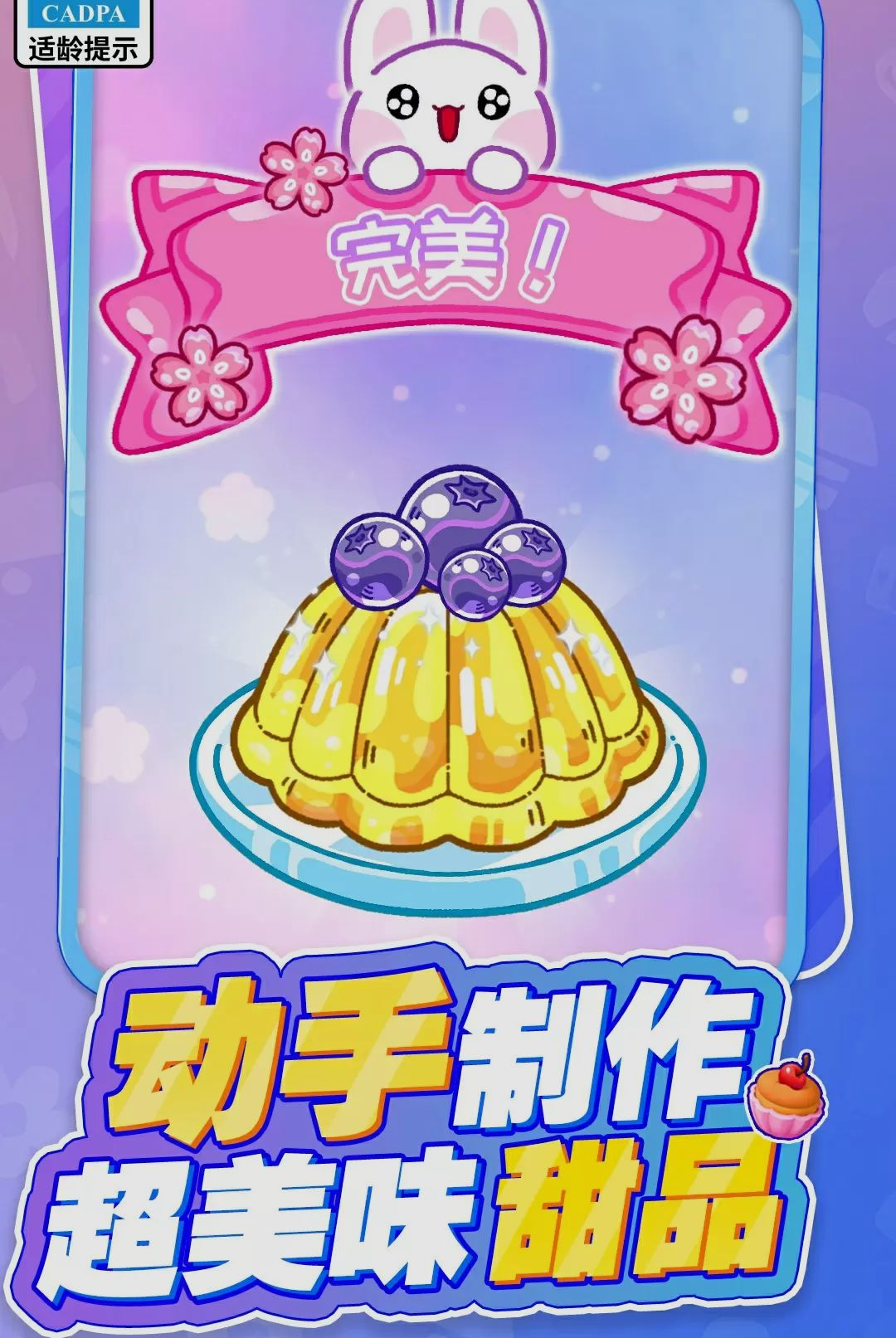 ��ʳ�����1.0.1 ��������