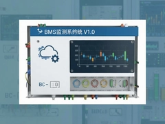 BMS���ϵͳV1.0��ع���ʵʱ��ط���