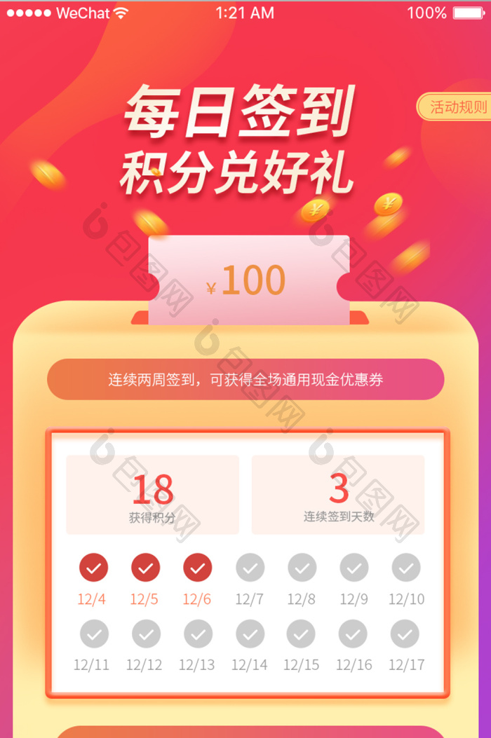 �к�����ǩ�����ֶһ��ͷ���������������
