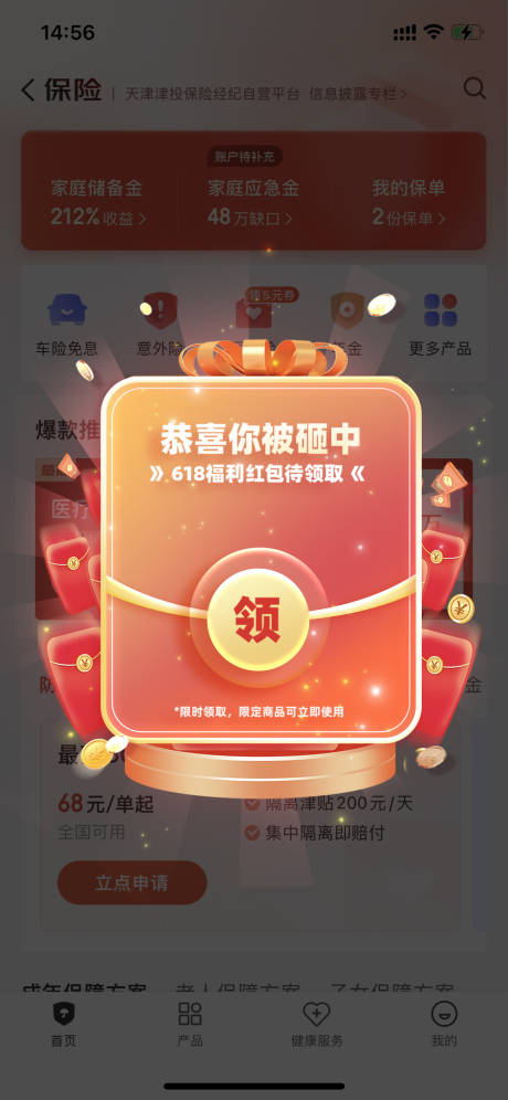 �к������Ż�ȯ��ȡ��ںͻҳ���ͼ