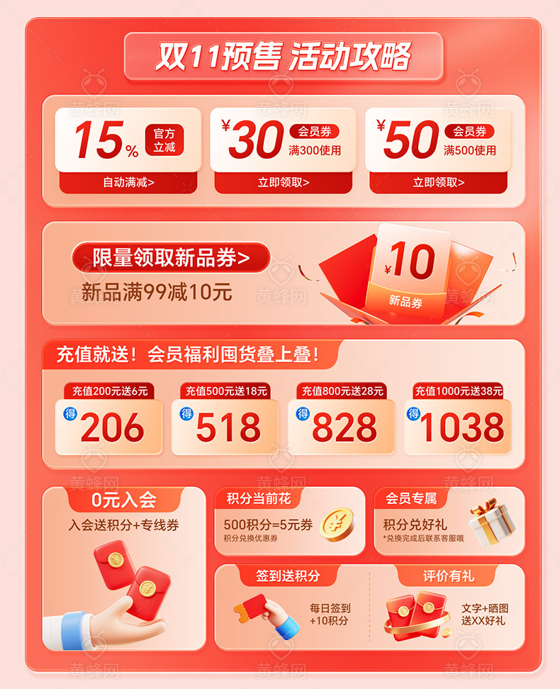�к�������ٻ�����Ż��µ�ʡǮ����