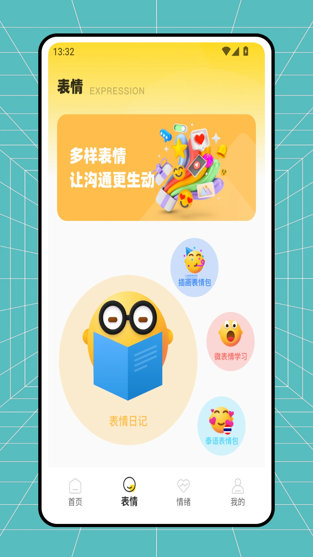 Emoke��ѹ������¼�ռ�1.0.1 ��ѹ�����ռ�