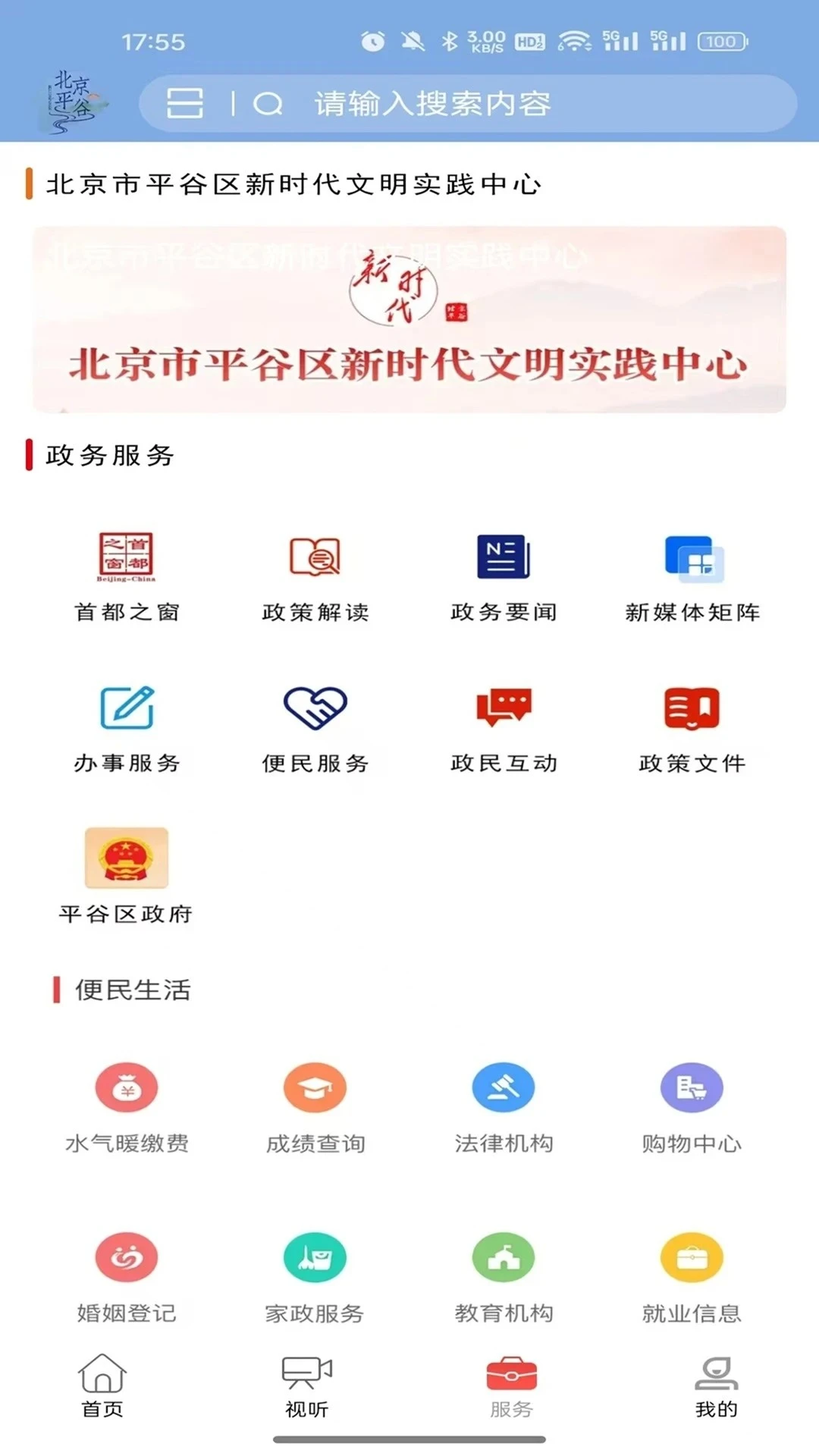 ƽ����ý1.0.37 ������Ѷƽ̨