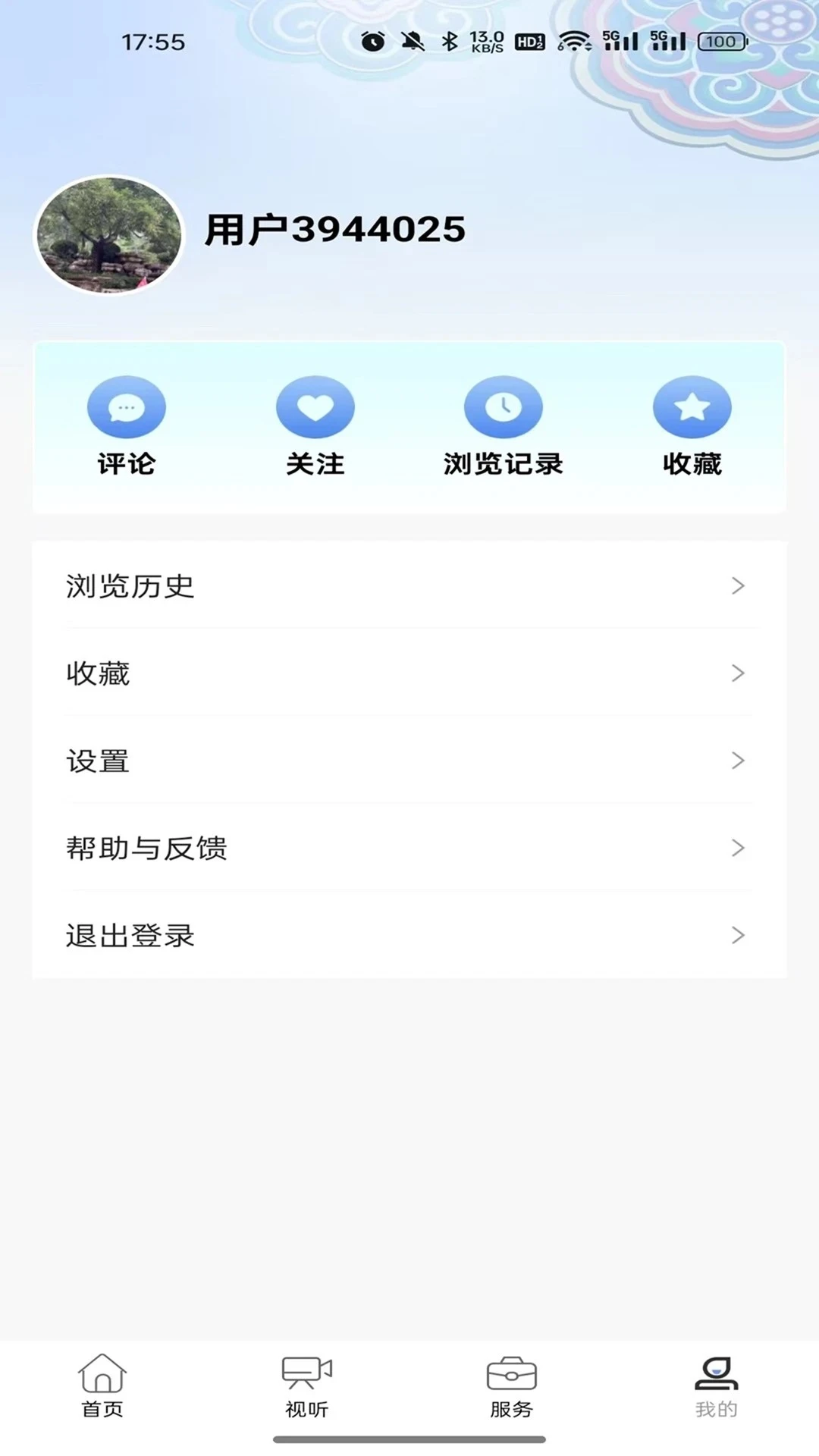 ƽ����ý1.0.37 ������Ѷƽ̨
