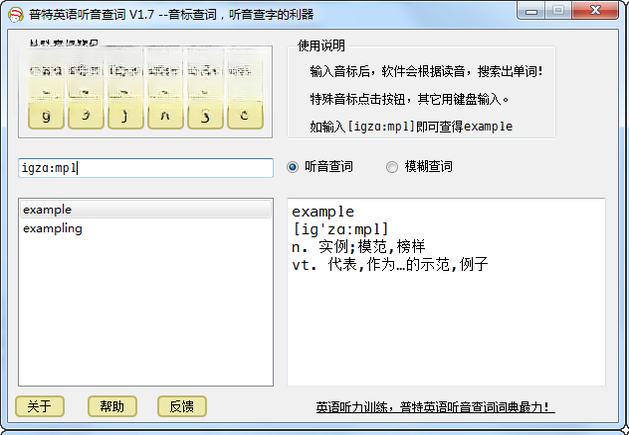 ����Ӣ���������{package_version_name} ������ʹ���