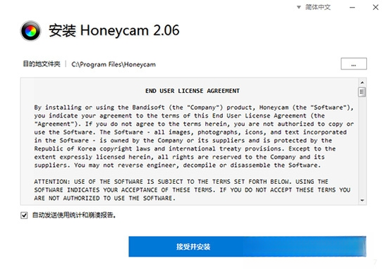 HoneyCam2026���°� ����¼��