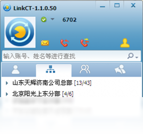 linkctͳһͨ�� ��׿�� ���ܽ�ͼ