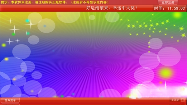 �����̳��齱{package_version_name} ȫ�ܳ齱����