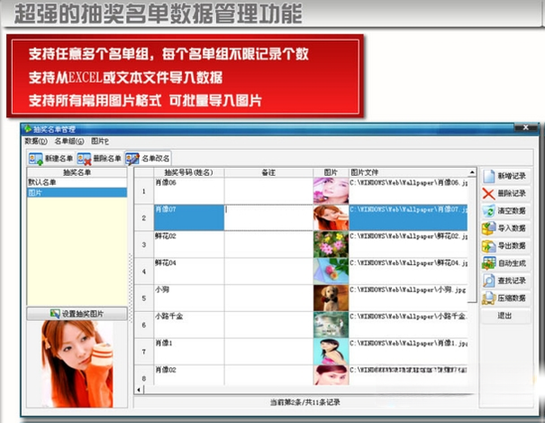 �����̳��齱{package_version_name} ȫ�ܳ齱����