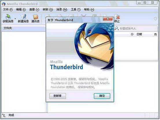 Mozilla Thunderbird�����ʼ�{package_version_name} �ʼ��ͻ���