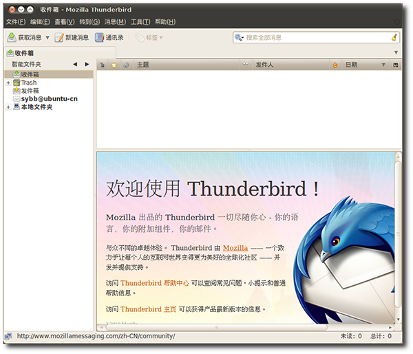 Mozilla Thunderbird ���湦��չʾͼ