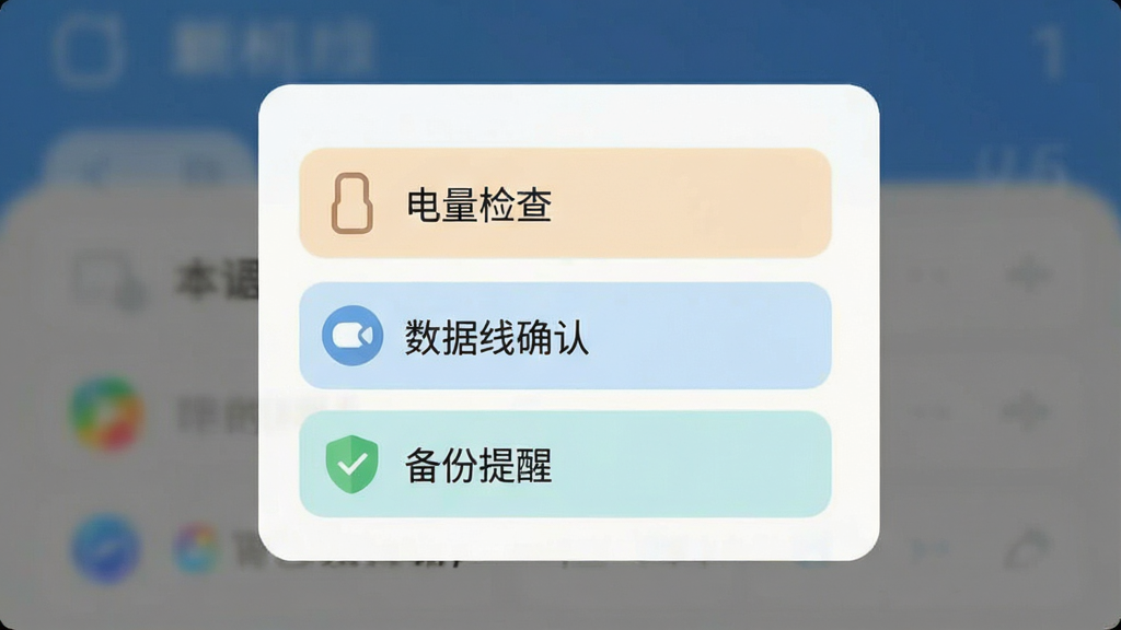 �ֻ�ˢ���ܼ����ֲ�����ʾ�������棬��������ʾ������顢������ȷ�ϡ��������ѵ��嵥ʽ��ʾ����Ϊ�ѺõĿ�Ƭʽ��ƣ�ɫ����ͣ������������޶���Ԫ��