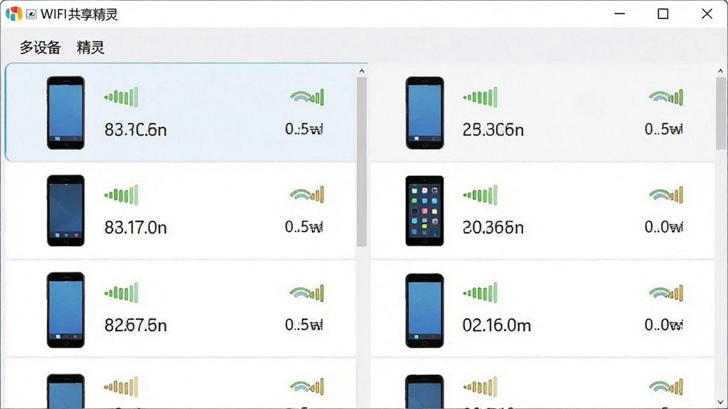 WIFI����������豸���ӹ������棬����Ϊ����������ʾ��̨�ֻ���ƽ���豸�б�������Ϊ���ҷ������Ű����룬���Ϊ��ˬ��ǳɫ������ϸ�ڰ���ÿ̨�豸�����ź�ǿ��ͼ���������ֵ�������������ɾ����޶���Ԫ��