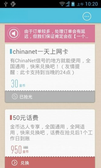WIFI��������{package_version_name} ���繲������