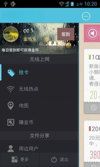 WIFI��������{package_version_name} ���繲������