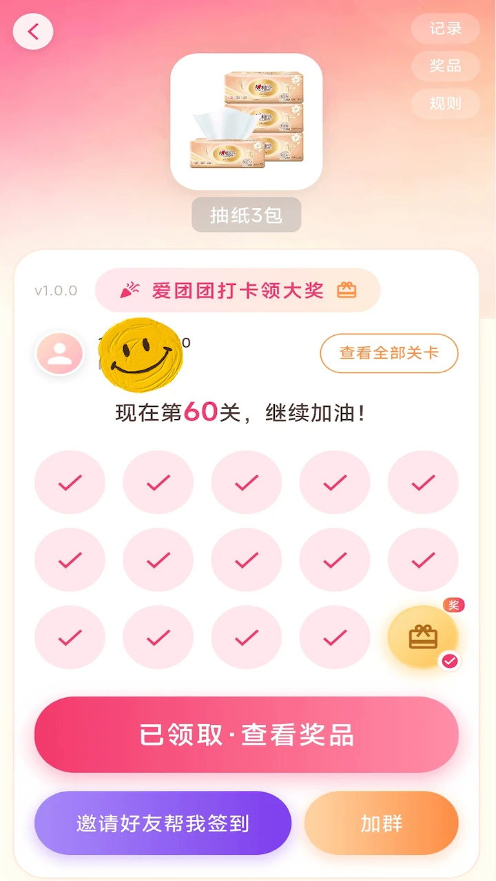 ������1.0.1 ����ʡǮ����