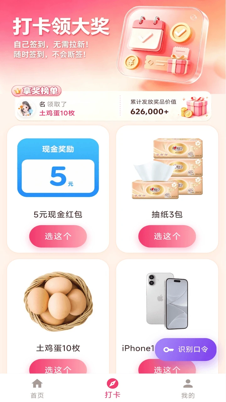 ������1.0.1 ����ʡǮ����