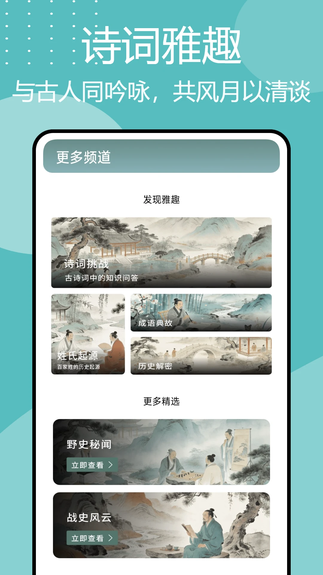 ʫ�豾�㼯1.0.11 ��Яʫ�輯