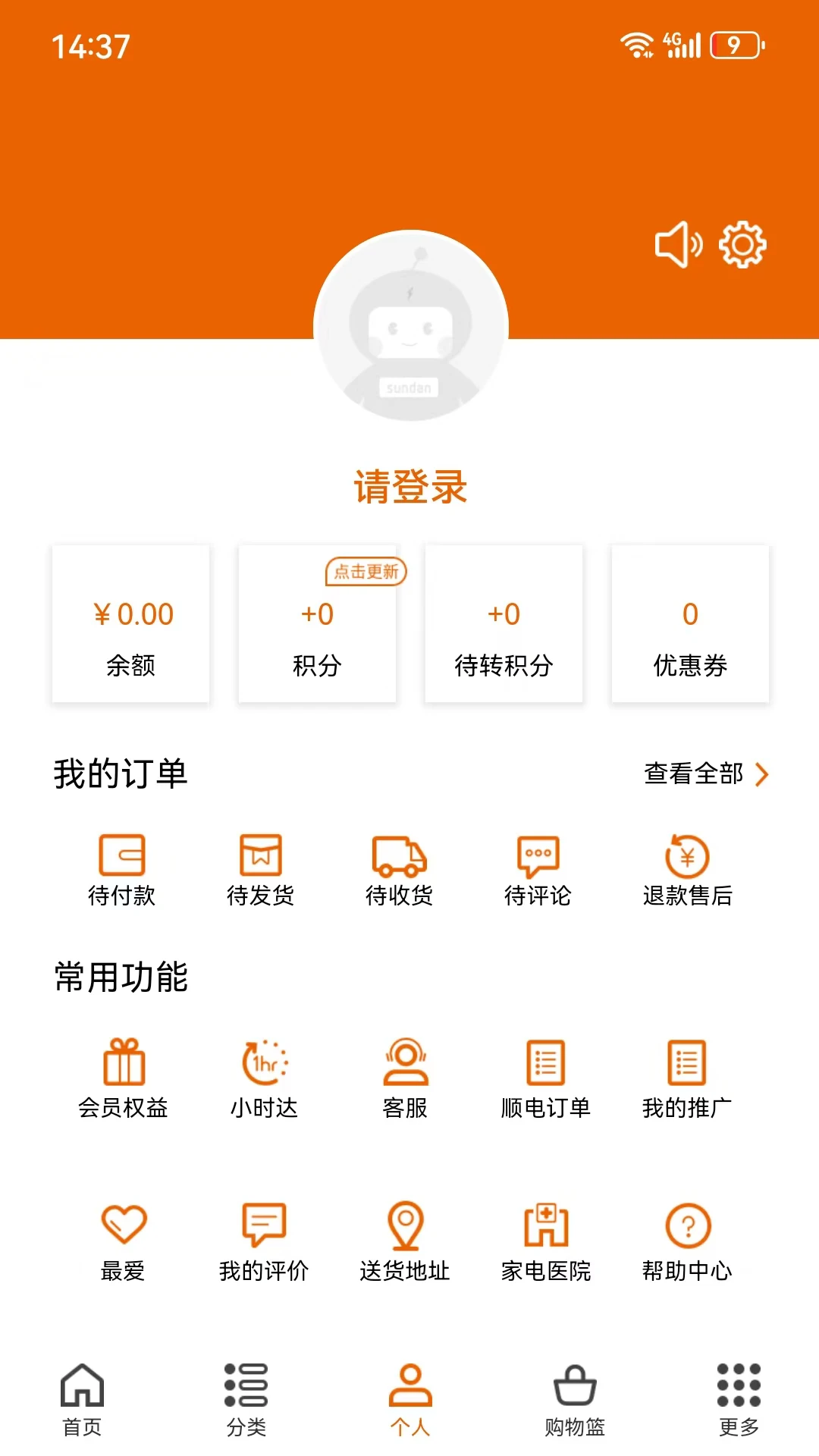 ����ζ3.6.4 �����������