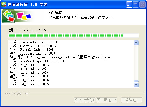 ������Ƭǽ{package_version_name} ���������������