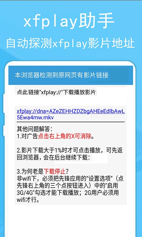 ���������{package_version_name} �������