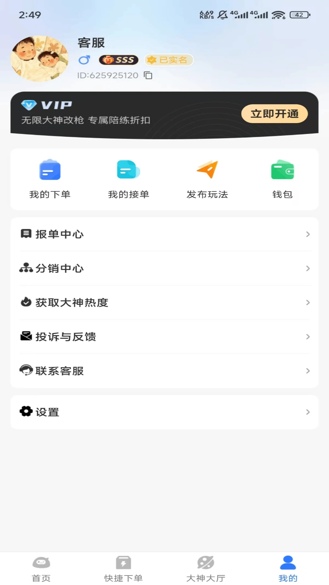 ֪��1.0.6 �־�̽��