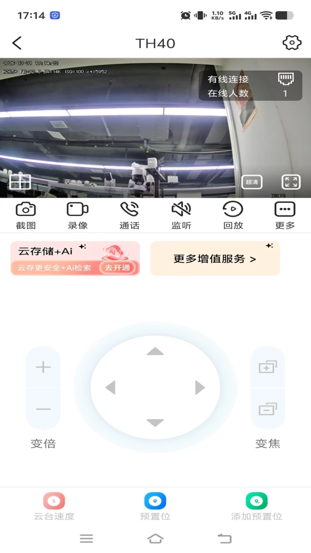 ��������1.0.3 ��ز鿴