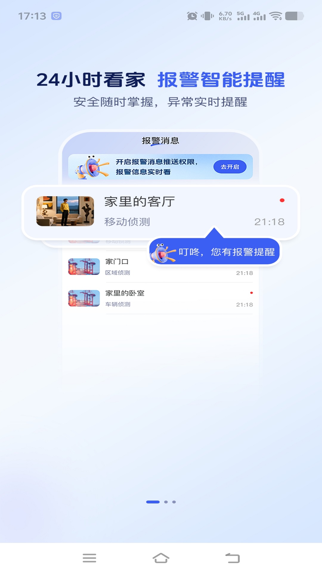 ��������1.0.3 ��ز鿴