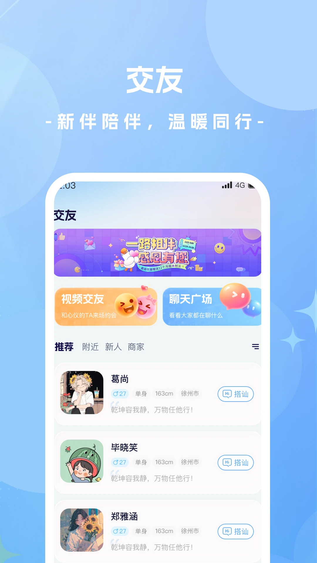 ����2.9.1 ��߹���