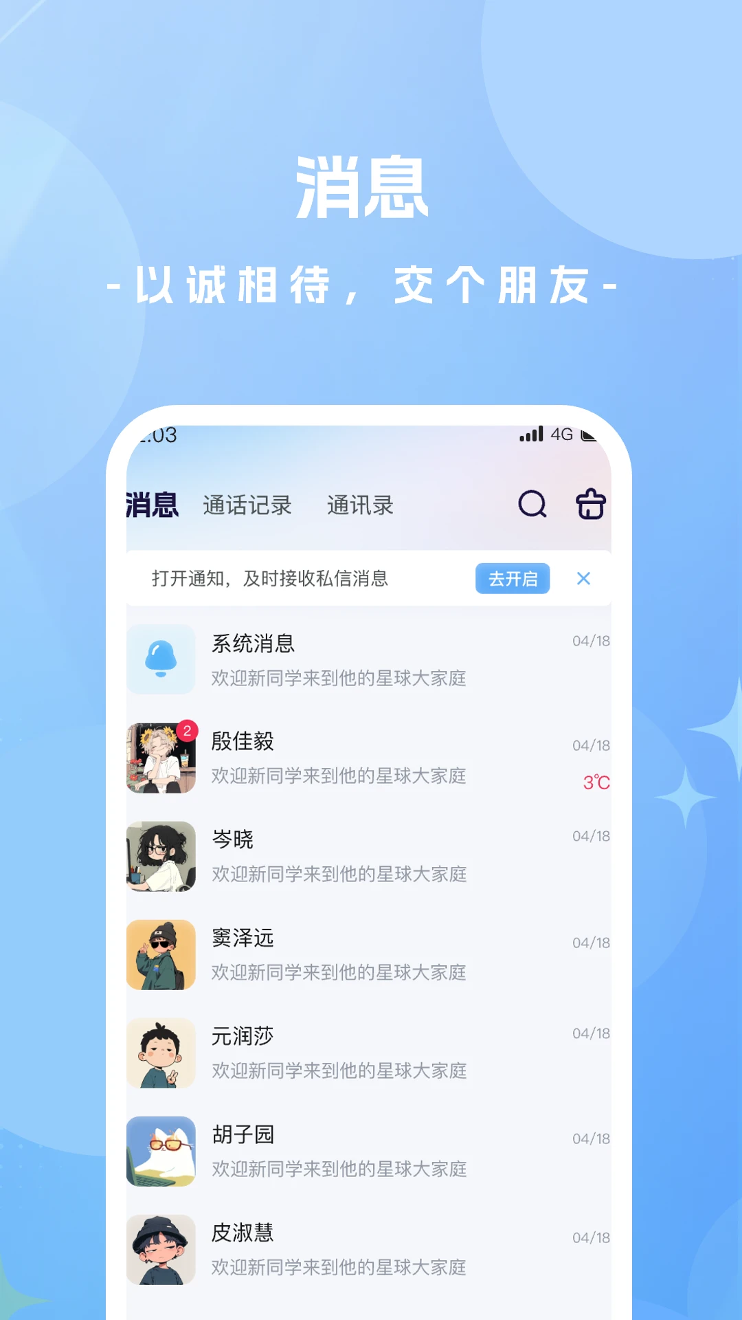 ����2.9.1 ��߹���