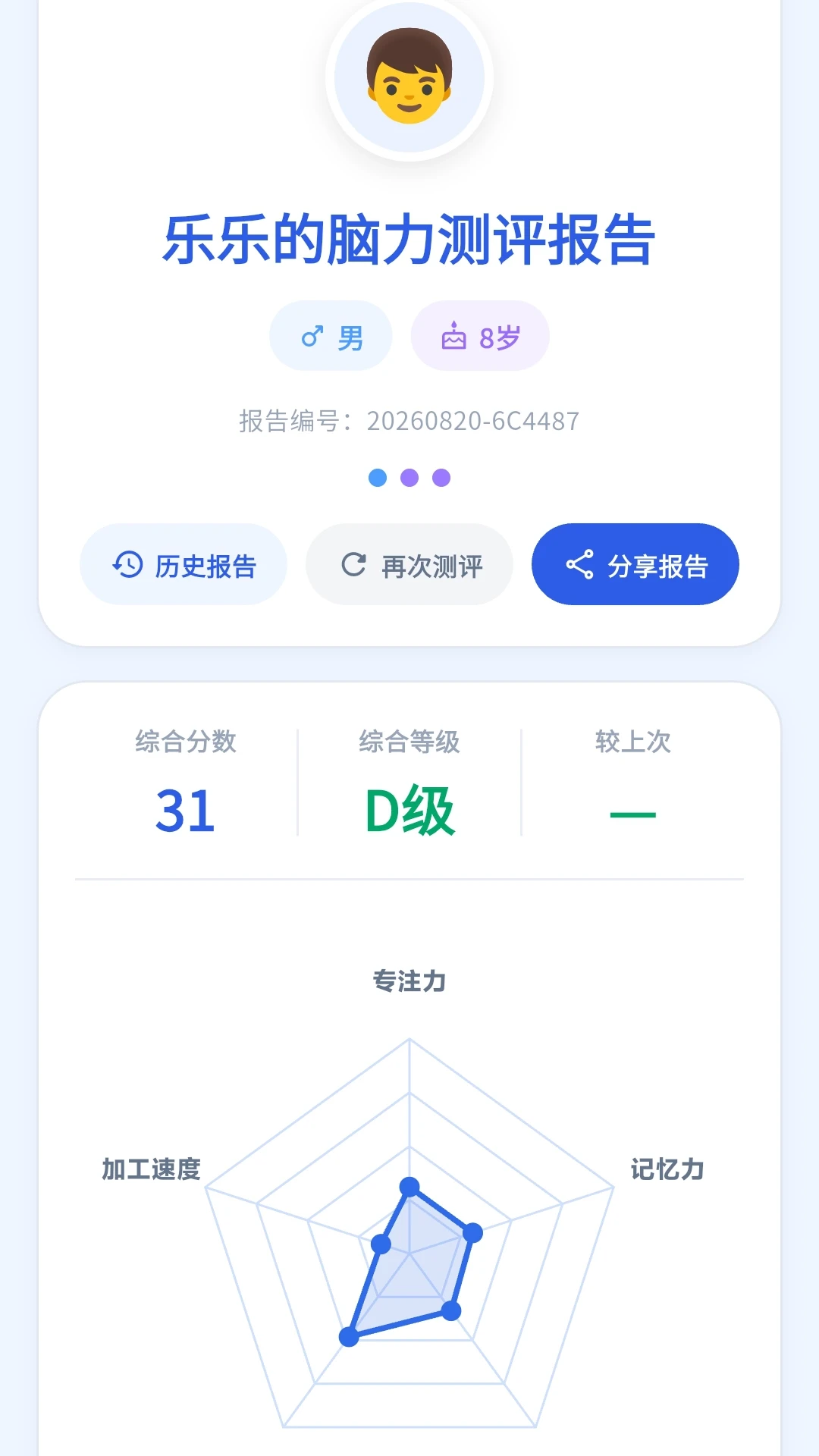 ����1.0.30 �Զ���Ƶ����