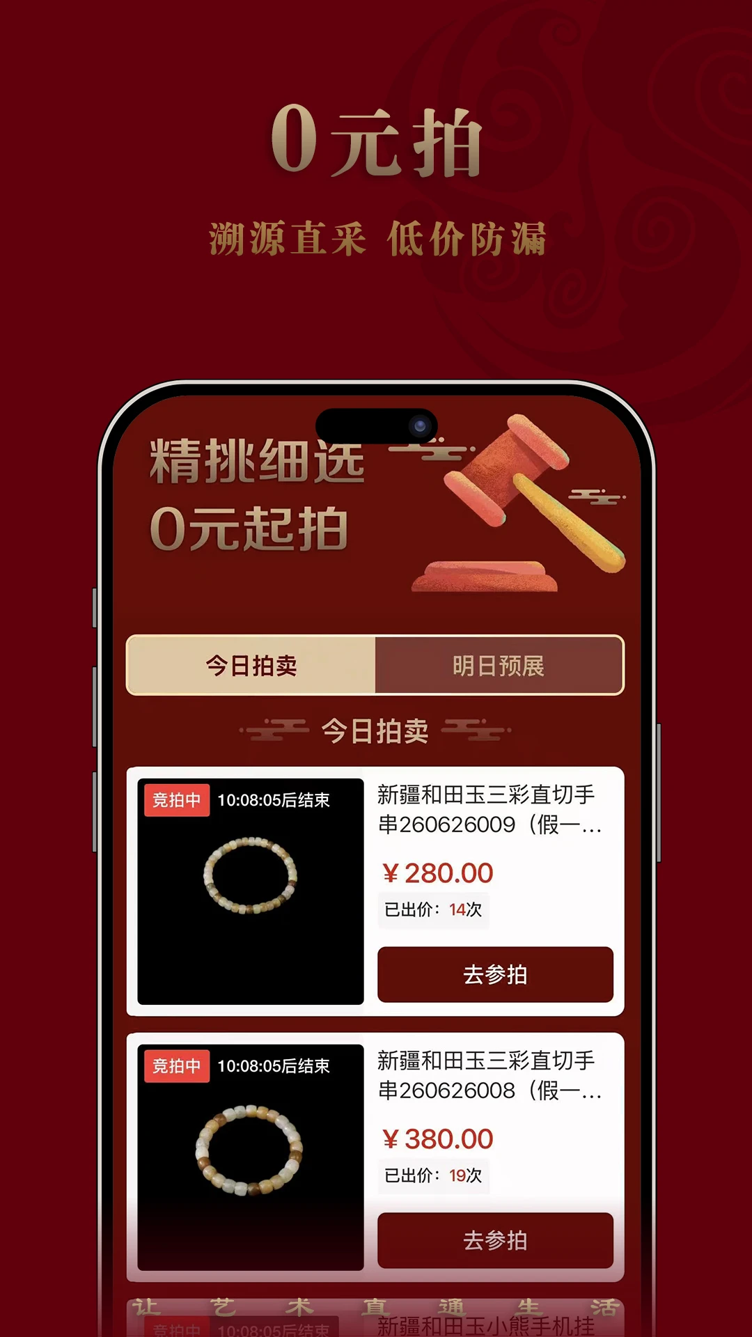��ֱͨ3.1.1 ��������ֱ��