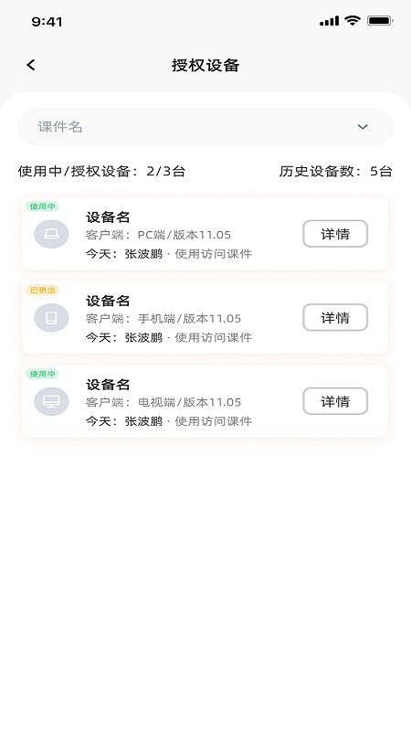 ��ѧ����1.7.25 ����ѧϰƽ̨