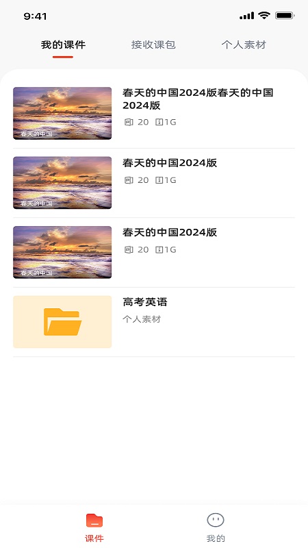 ��ѧ����1.7.25 ����ѧϰƽ̨