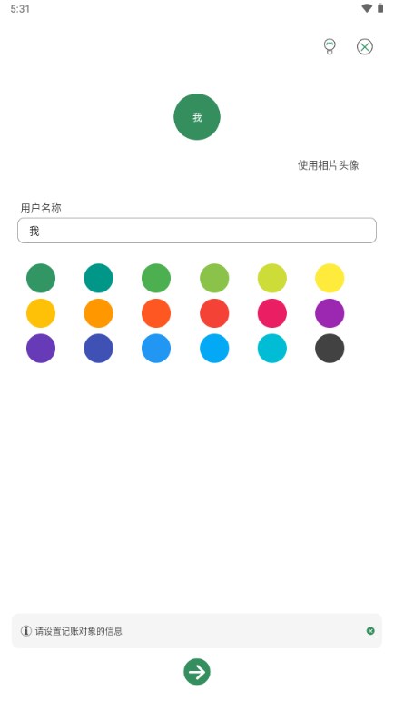 ��С����2.8 ���ɹ�����֧