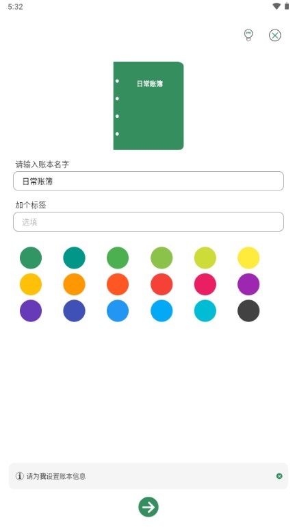 ��С����2.8 ���ɹ�����֧