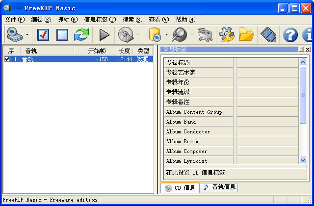 FreeRIP MP3{package_version_name} ��Ƶץȡת��