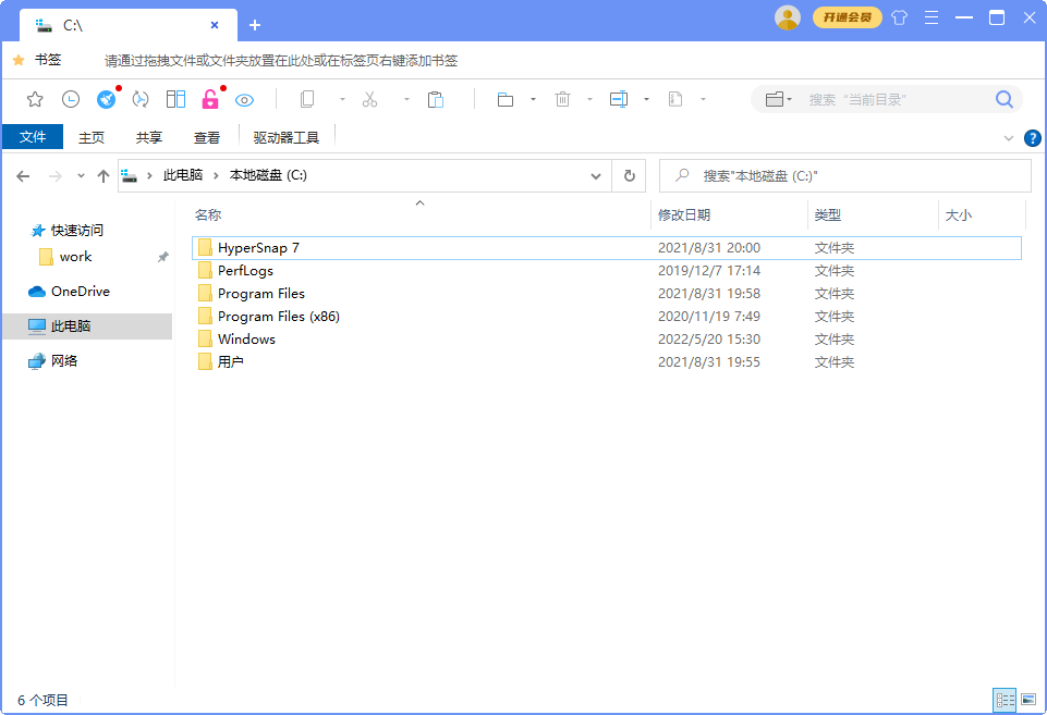 ��ҳ��{package_version_name} �ļ���������