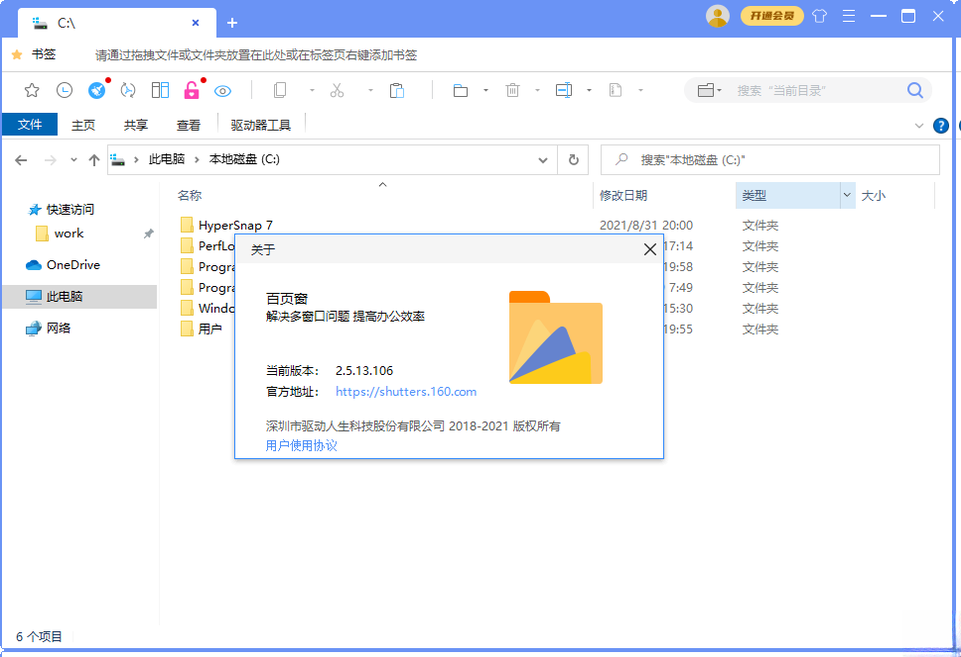 ��ҳ��{package_version_name} �ļ���������