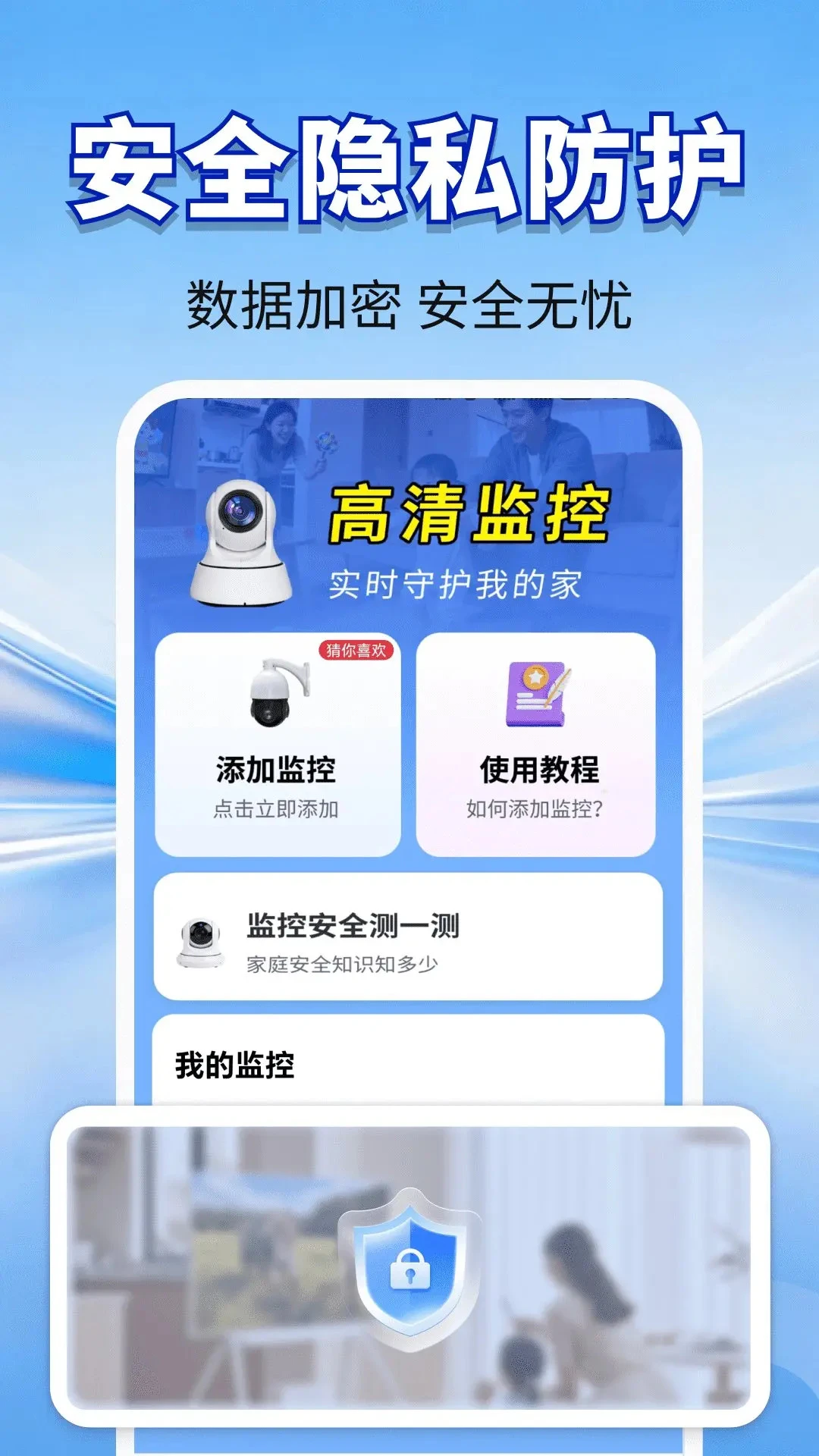 ����ͷԶ�̼�ؾ���{package_version_name} Զ�̼�ع���