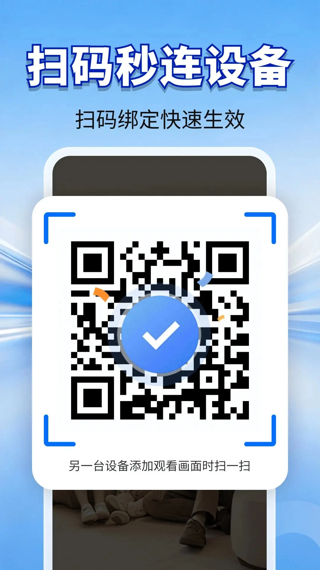 ����ͷԶ�̼�ؾ���{package_version_name} Զ�̼�ع���