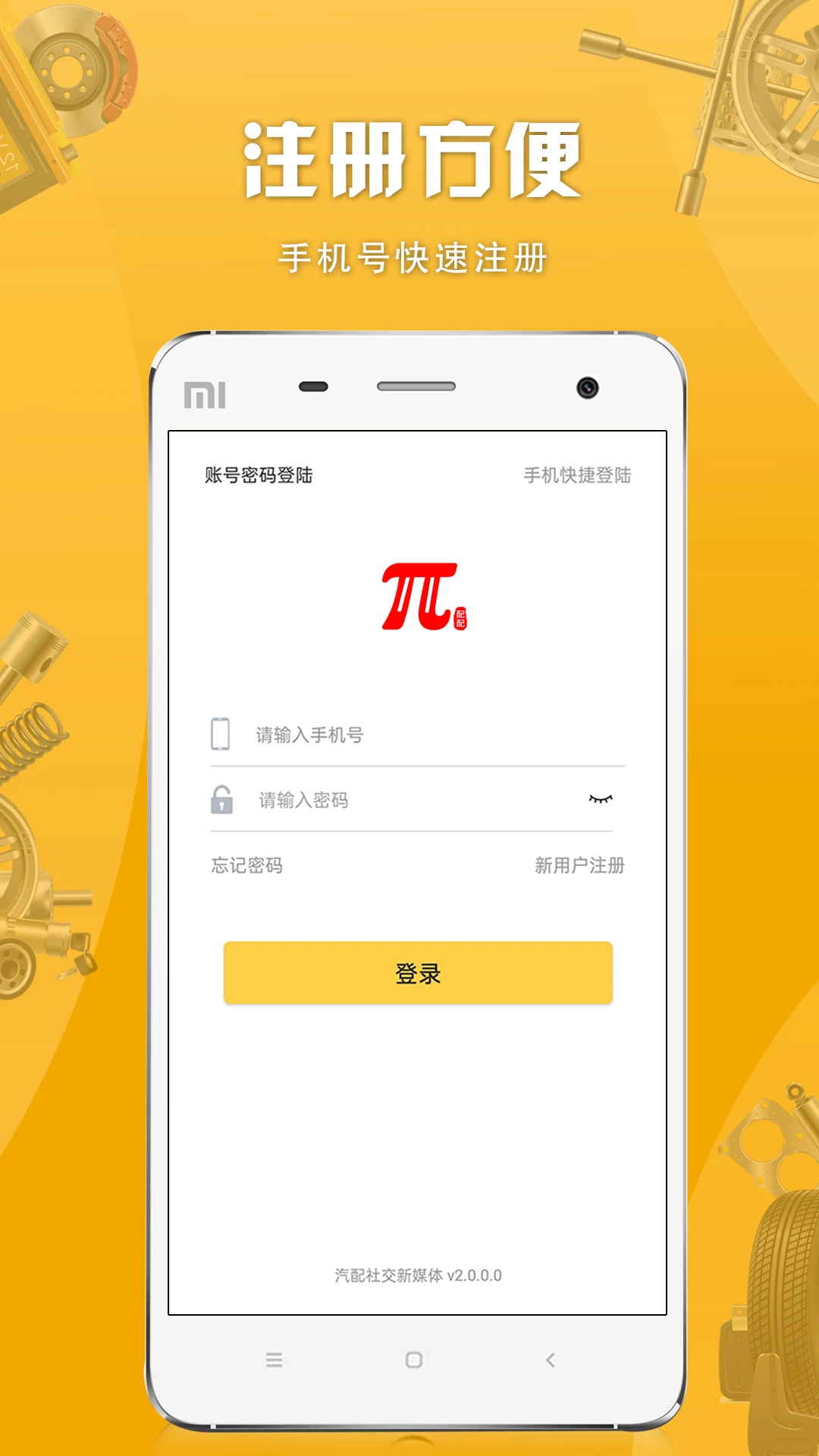 ������2.1.4.7 ��ʱͨѶ