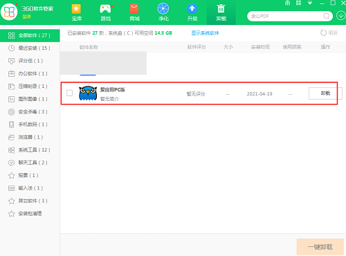��Ӧ��PC�� ��׿�� Ӧ�ù��������ͼ
