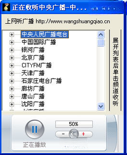 �������㲥{package_version_name} ������������