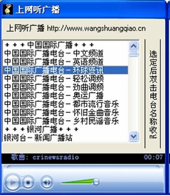 �������㲥{package_version_name} ������������