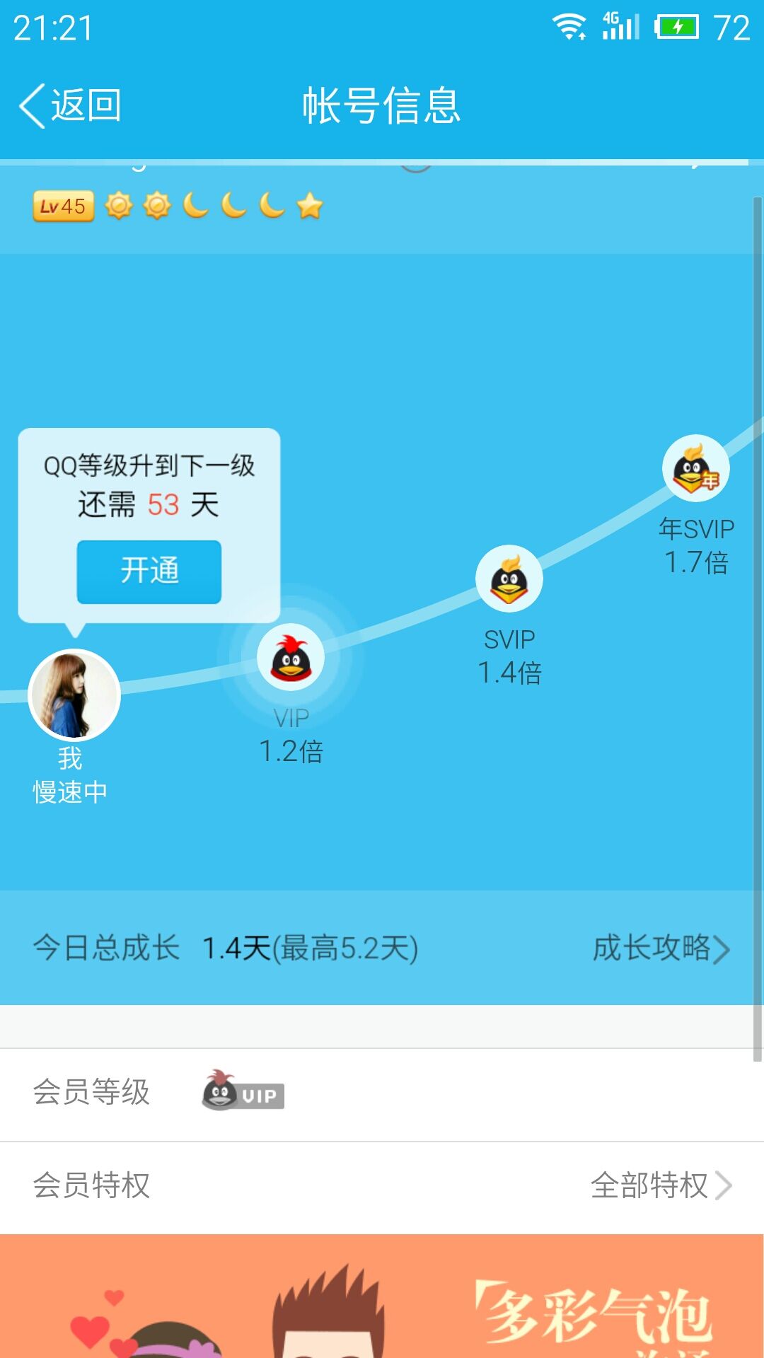 �������� QQ�����ѯ������������ͼ