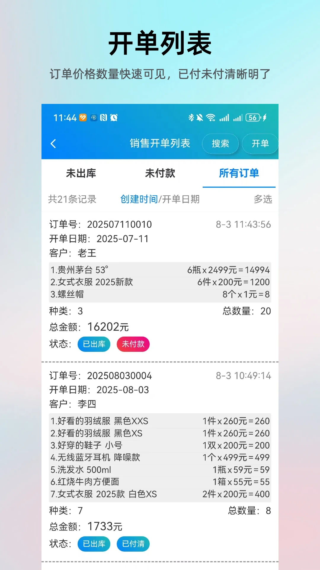 �򵥽����������1.6.3 ����������