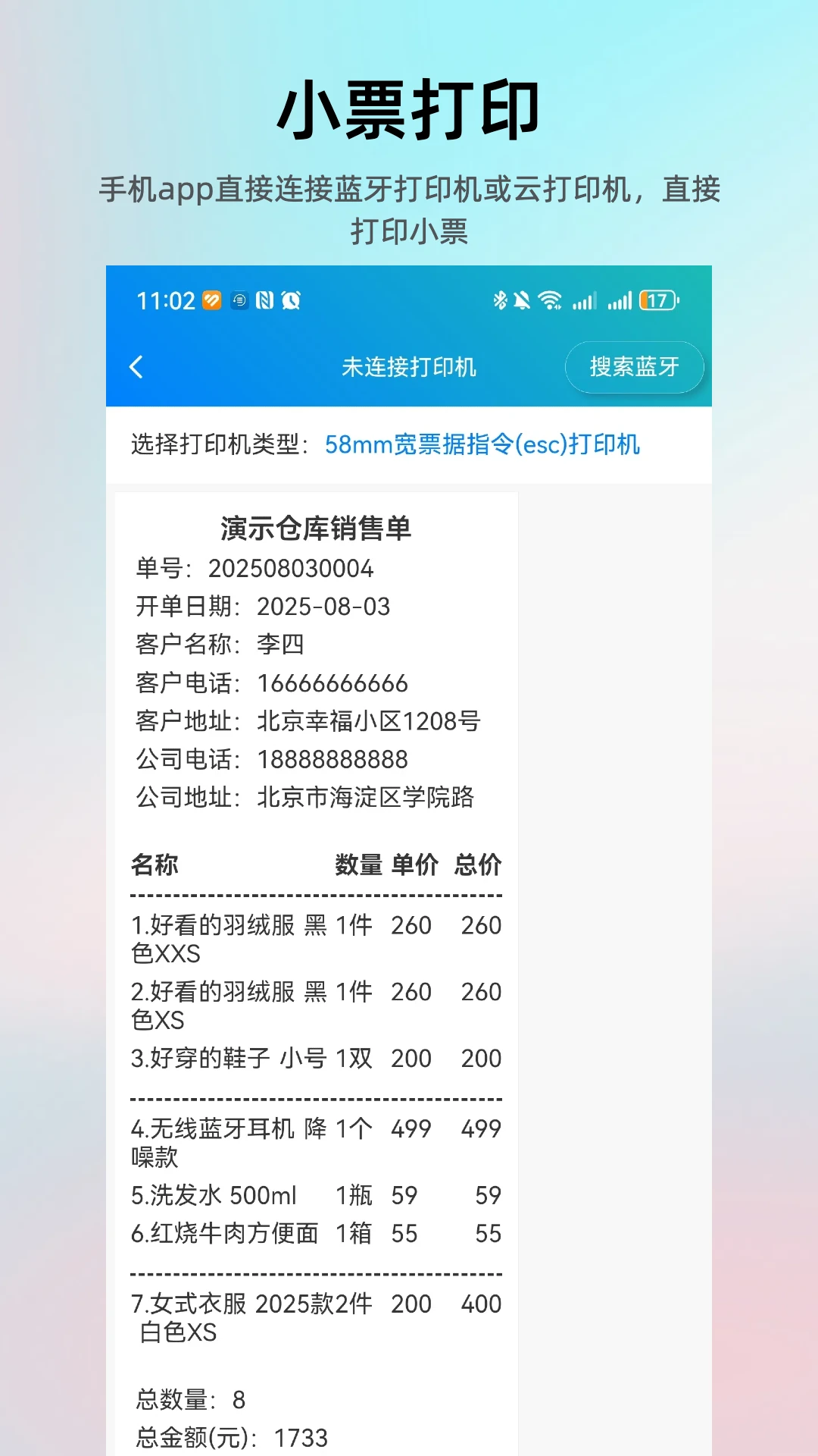 �򵥽����������1.6.3 ����������