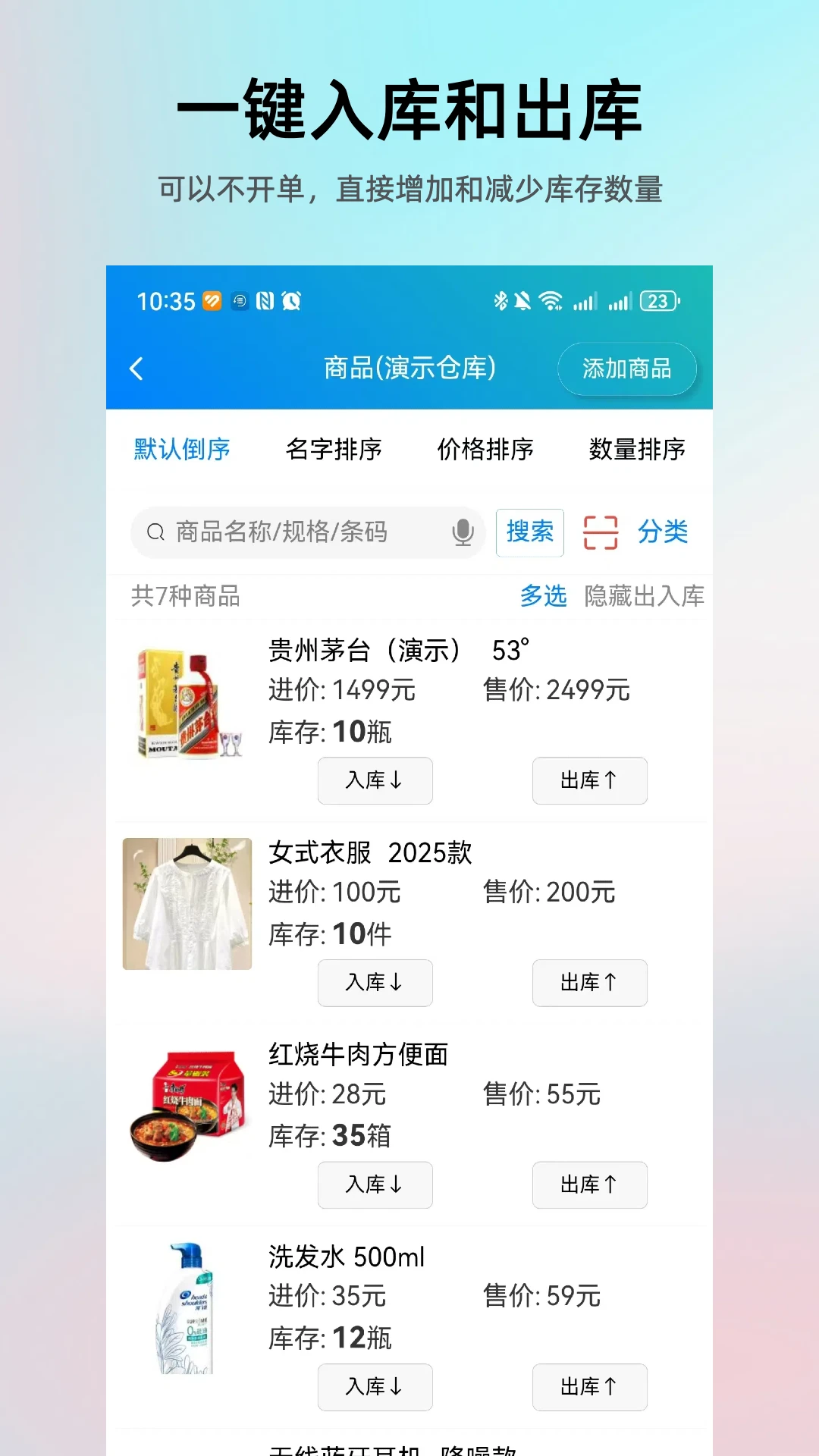 �򵥽����������1.6.3 ����������
